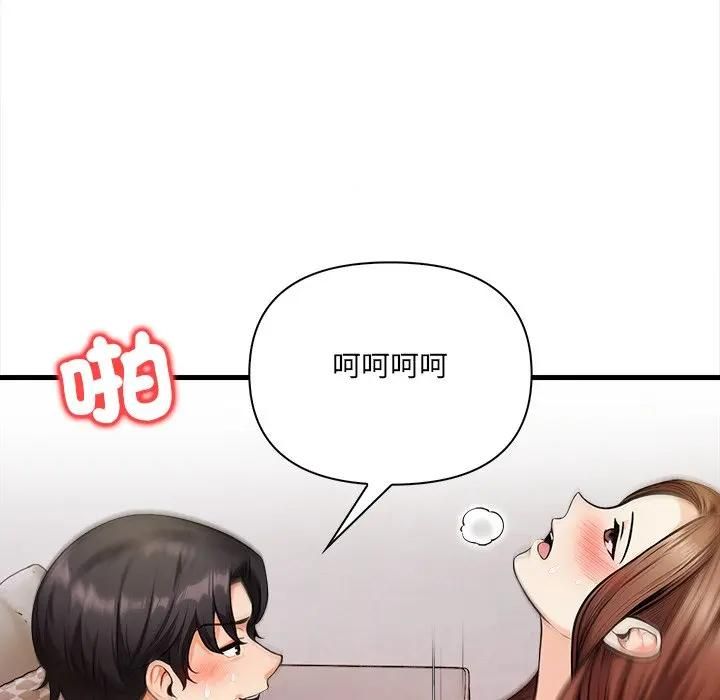 危情十令第20話