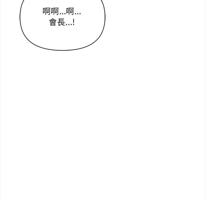 危情十令第20話