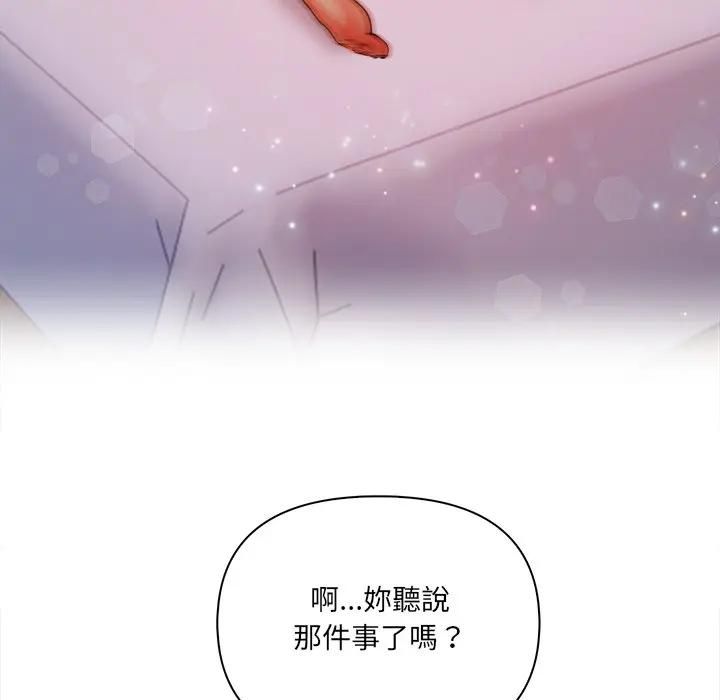 危情十令第20話