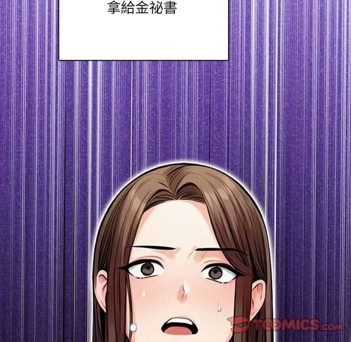 危情十令第20話