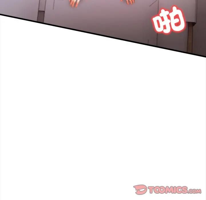 危情十令第20話