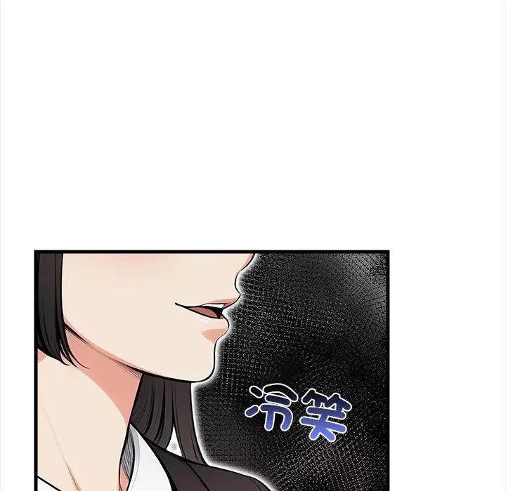危情十令第20話