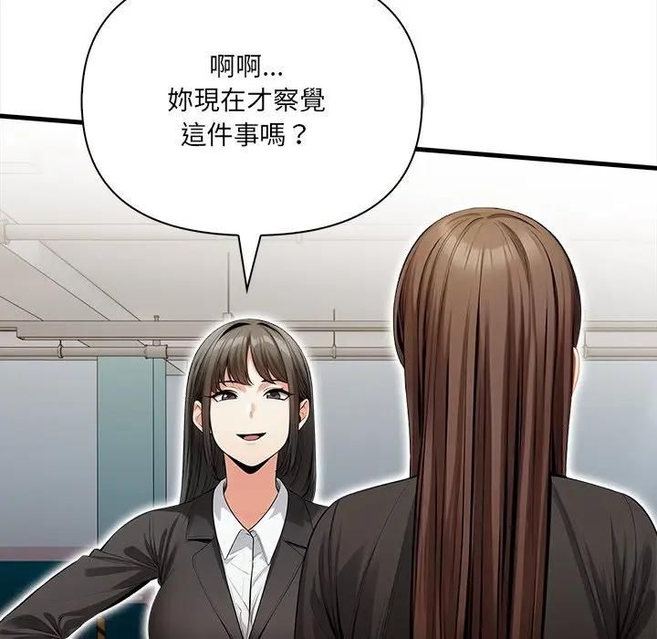 危情十令第20話