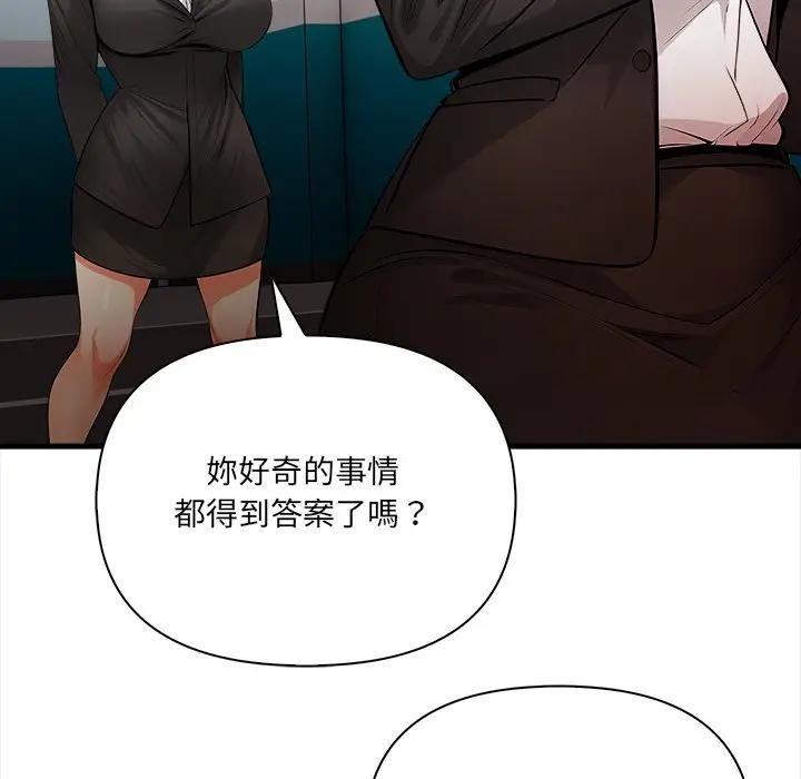 危情十令第20話