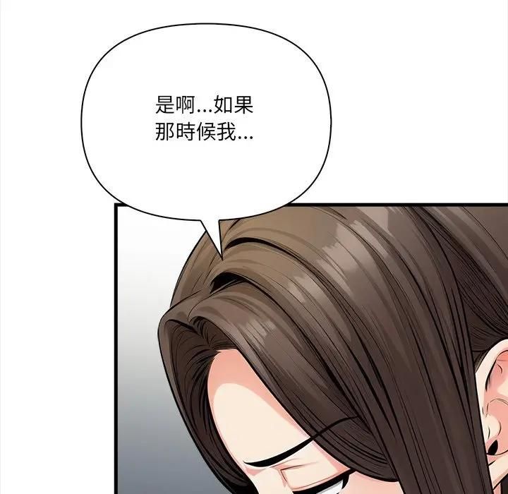 危情十令第20話