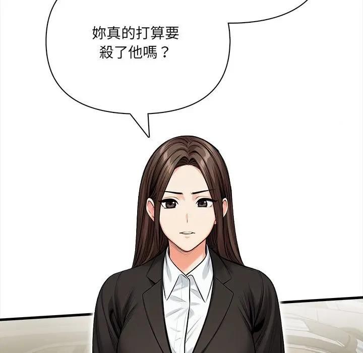 危情十令第20話