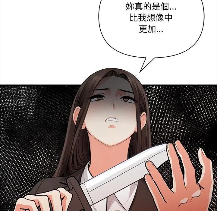 危情十令第20話