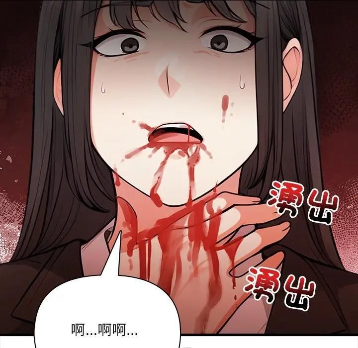 危情十令第20話