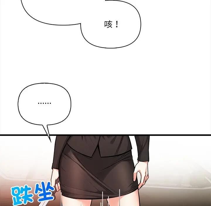 危情十令第20話