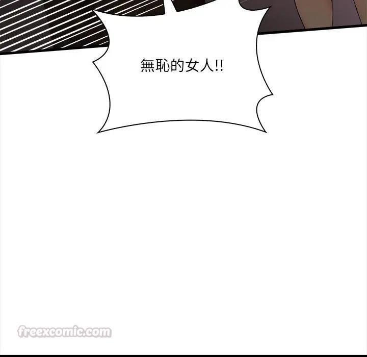 危情十令第20話