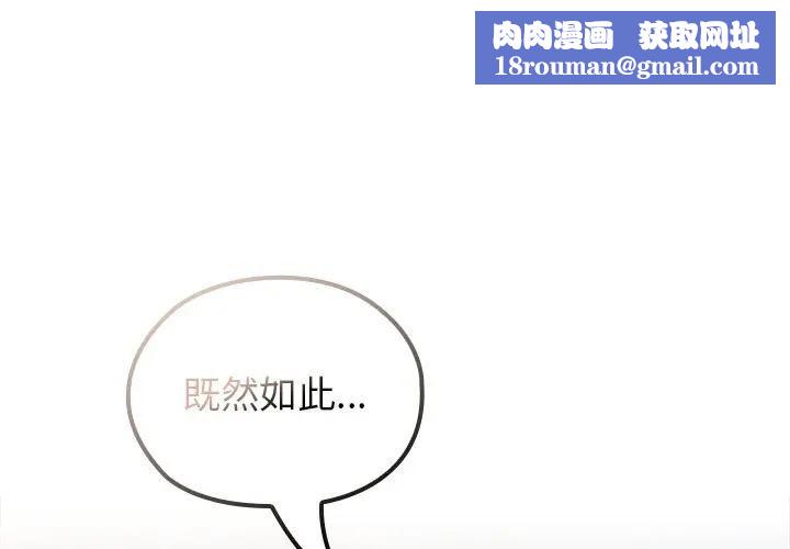 异世界骑士团长第64話