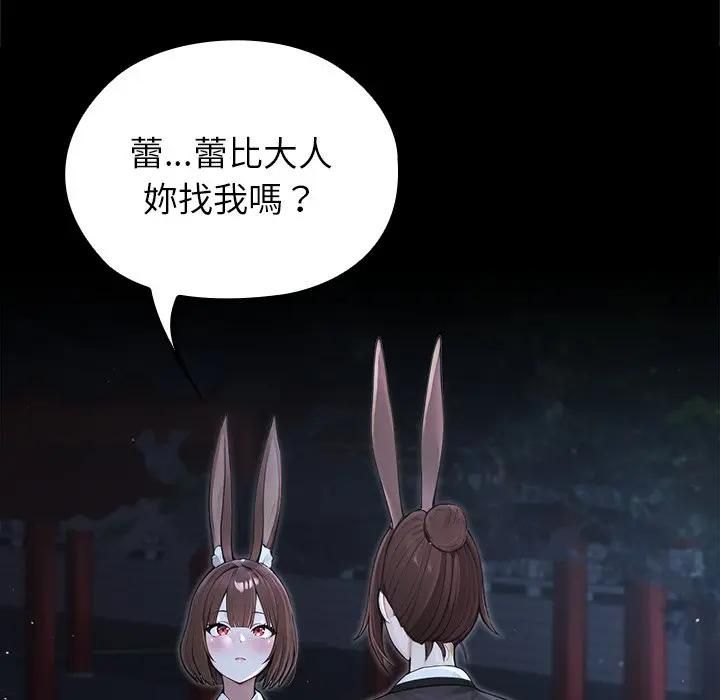 异世界骑士团长第64話