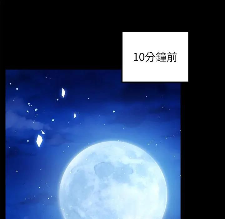 异世界骑士团长第64話