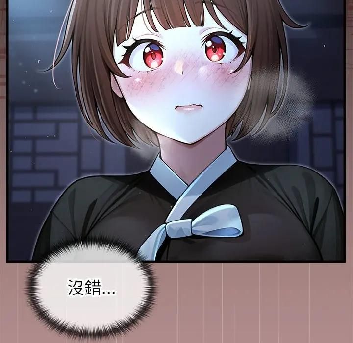 异世界骑士团长第64話