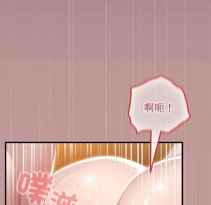 异世界骑士团长第64話