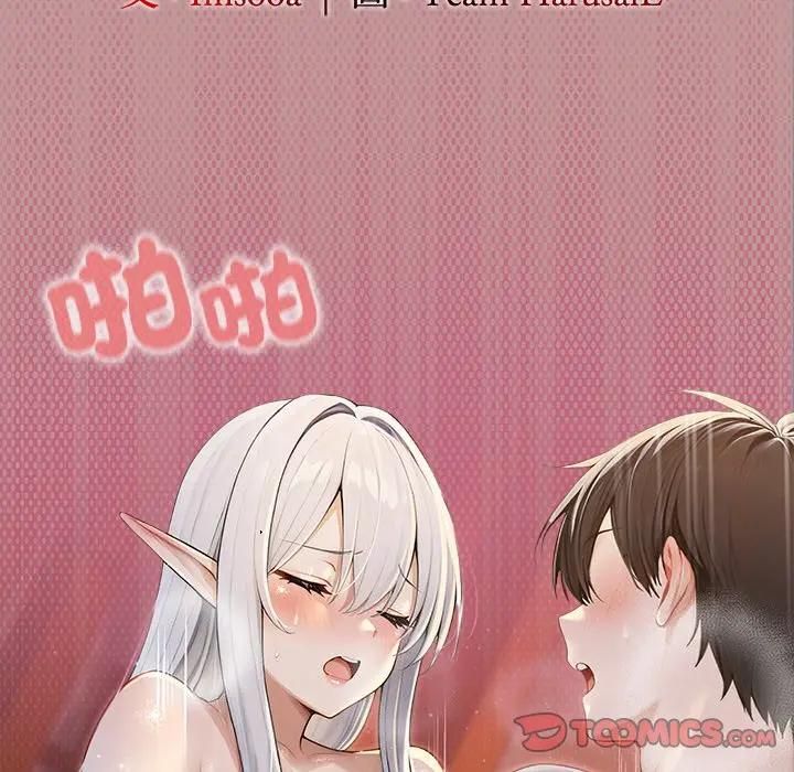 异世界骑士团长第64話