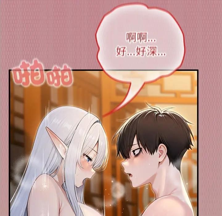 异世界骑士团长第64話