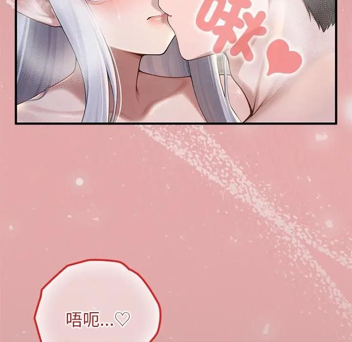 异世界骑士团长第64話