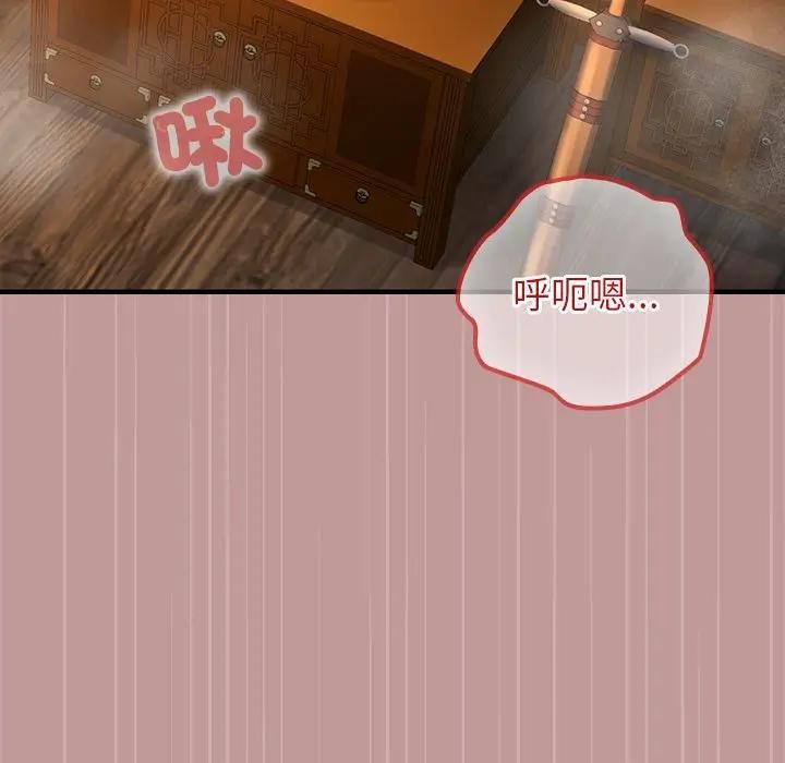异世界骑士团长第64話