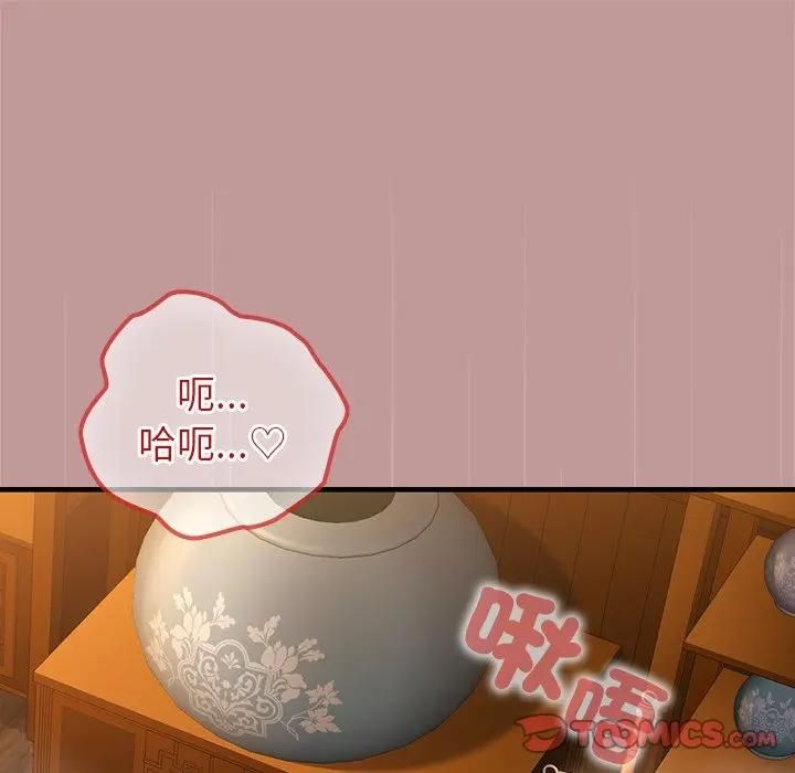 异世界骑士团长第64話