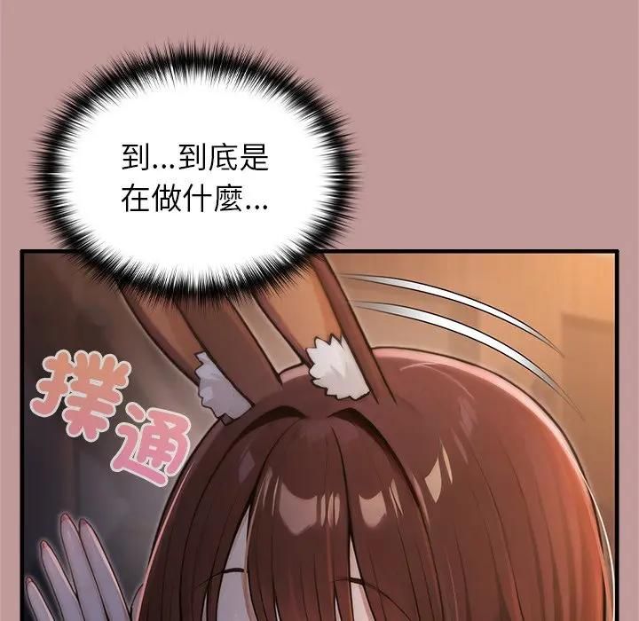 异世界骑士团长第64話