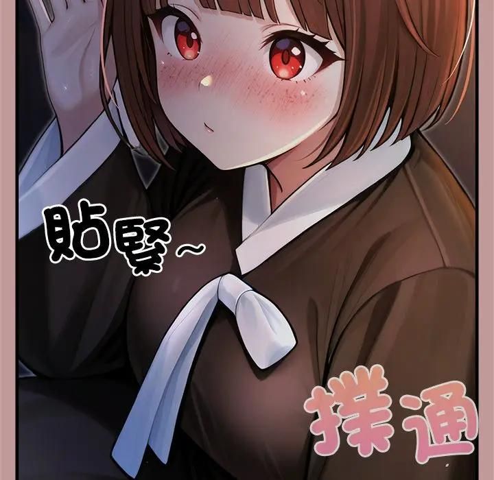 异世界骑士团长第64話