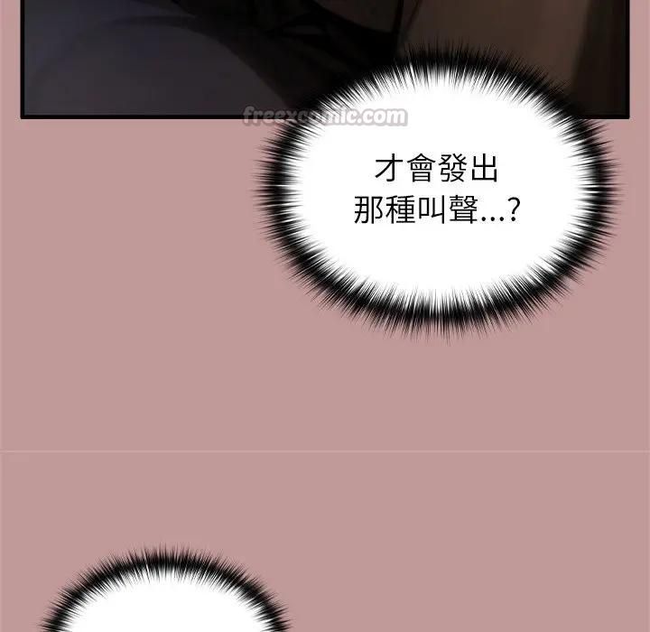 异世界骑士团长第64話