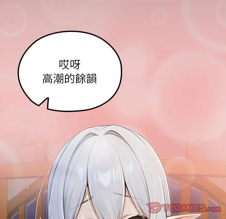 异世界骑士团长第64話