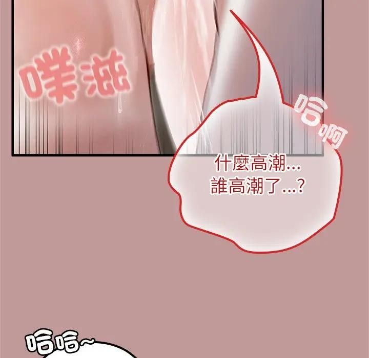 异世界骑士团长第64話