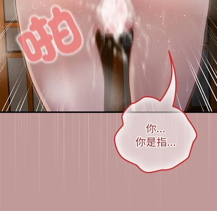 异世界骑士团长第64話