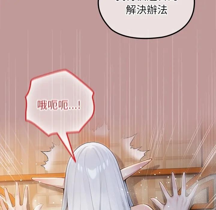 异世界骑士团长第64話