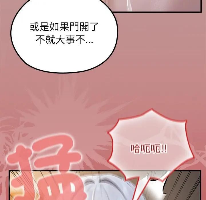 异世界骑士团长第64話