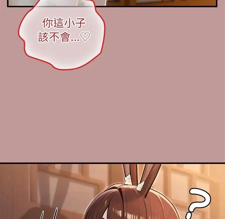 异世界骑士团长第64話