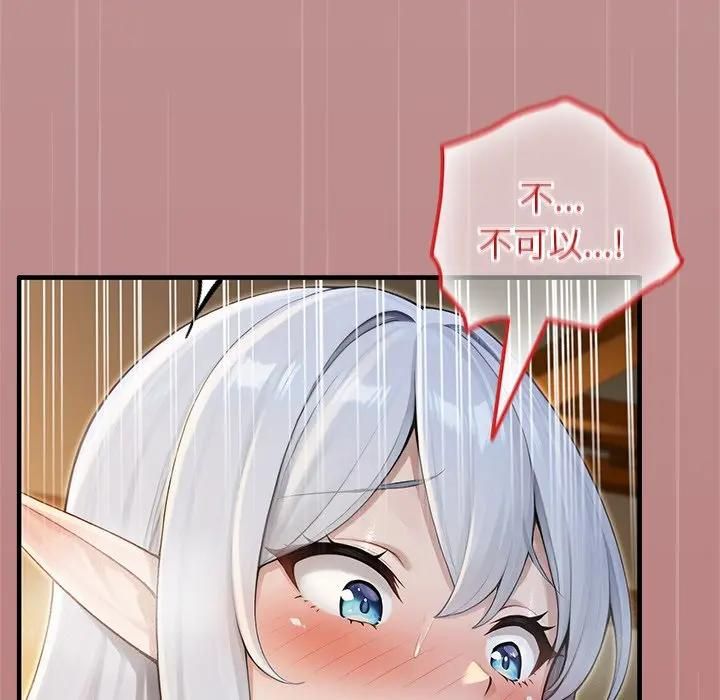 异世界骑士团长第64話