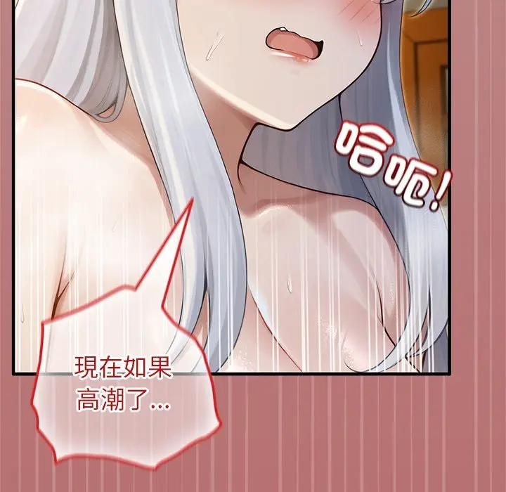 异世界骑士团长第64話