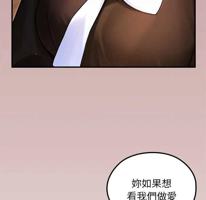 异世界骑士团长第64話