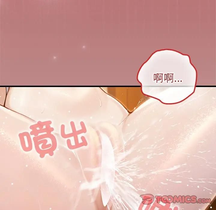 异世界骑士团长第64話