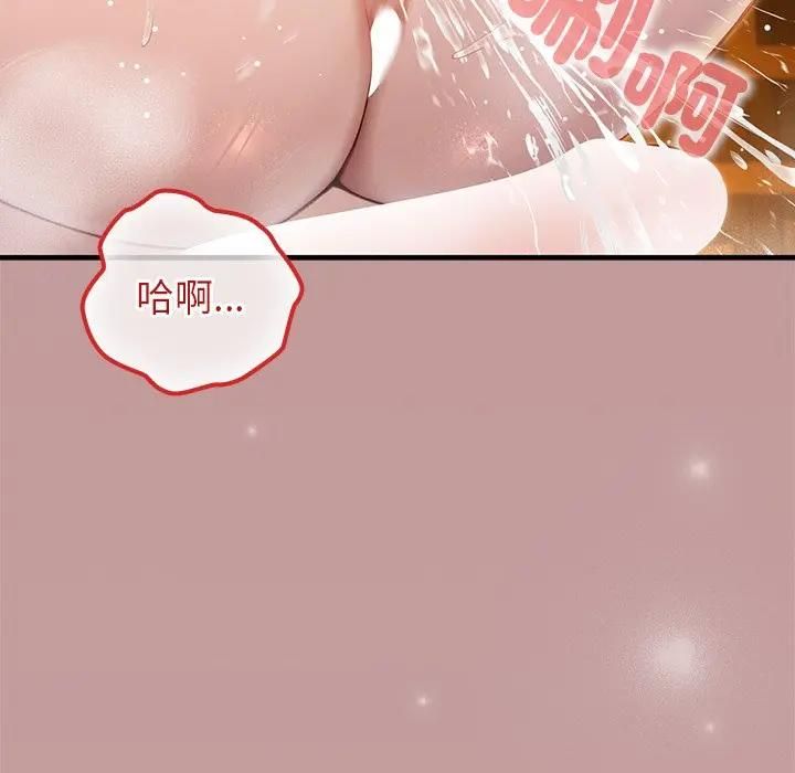 异世界骑士团长第64話