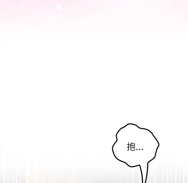 异世界骑士团长第64話