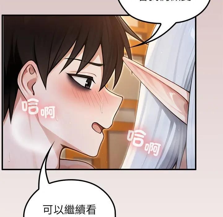 异世界骑士团长第64話
