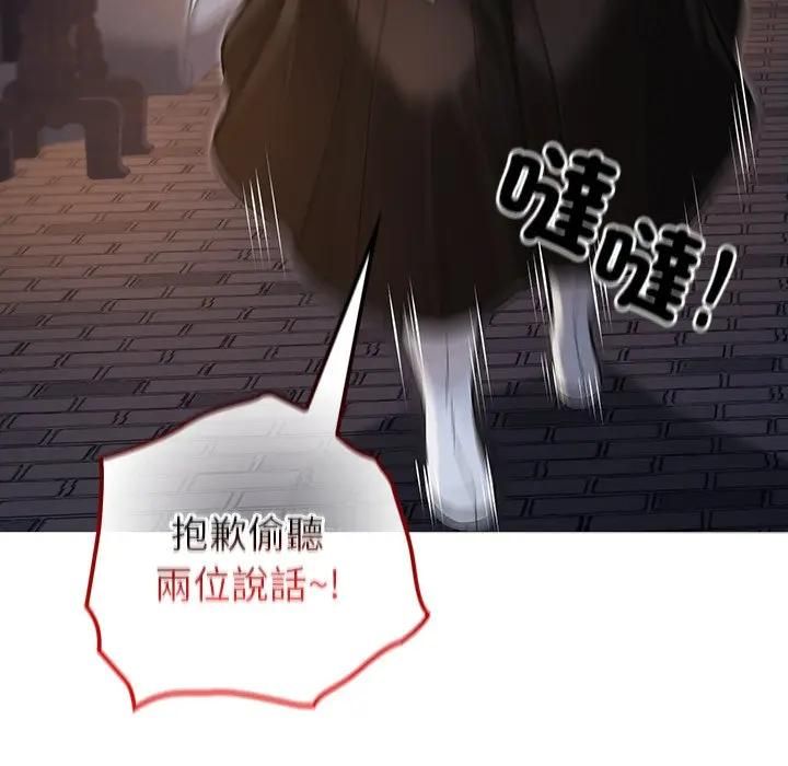 异世界骑士团长第64話