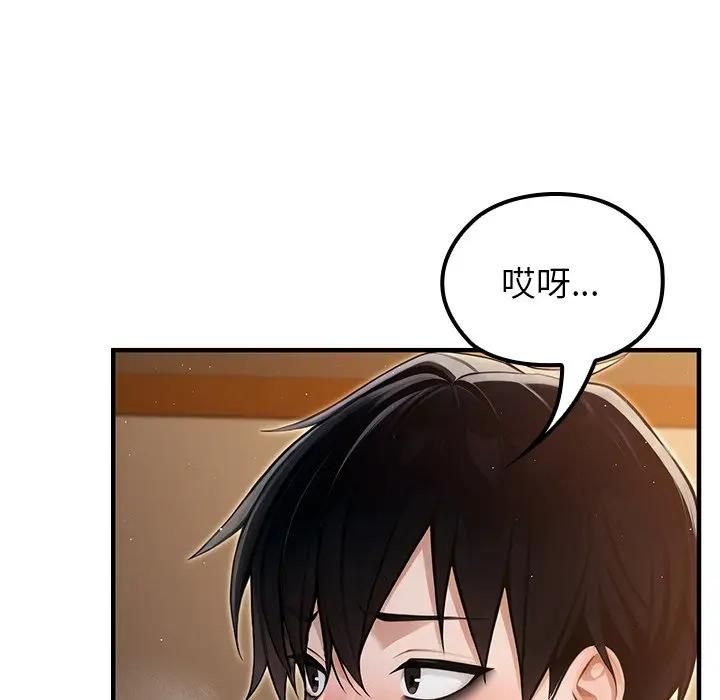 异世界骑士团长第64話