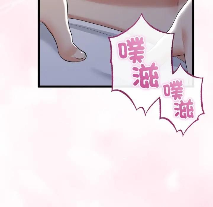 与初恋的以外同居第62話