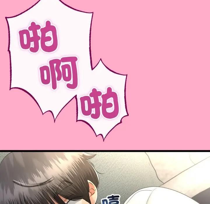 与初恋的以外同居第62話