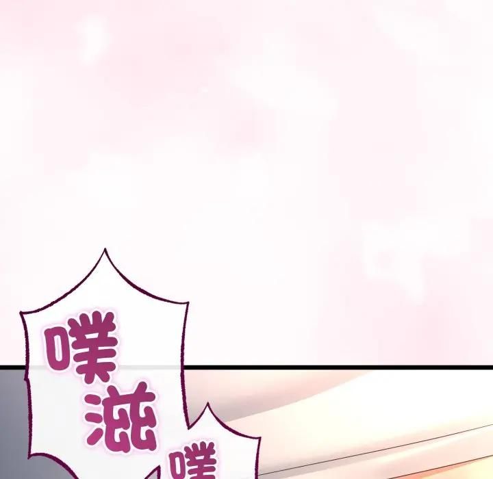 与初恋的以外同居第62話