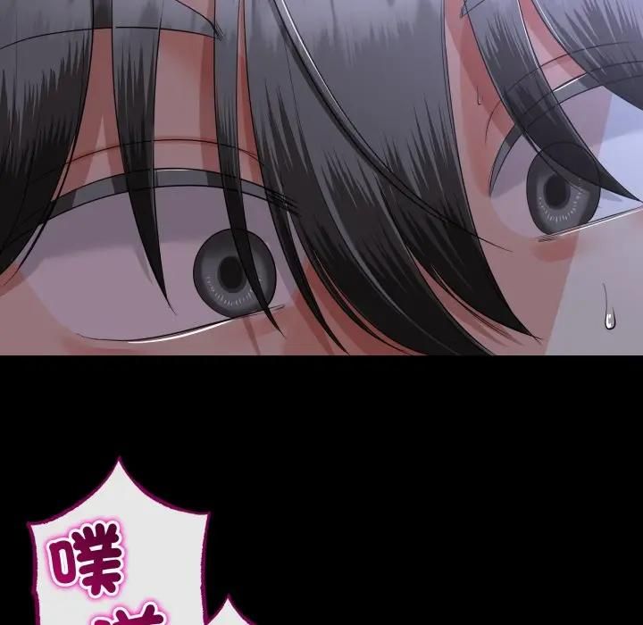 与初恋的以外同居第62話