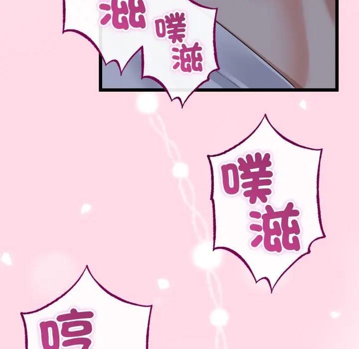 与初恋的以外同居第62話