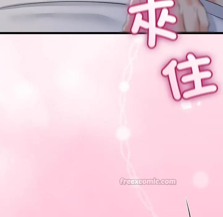 与初恋的以外同居第62話