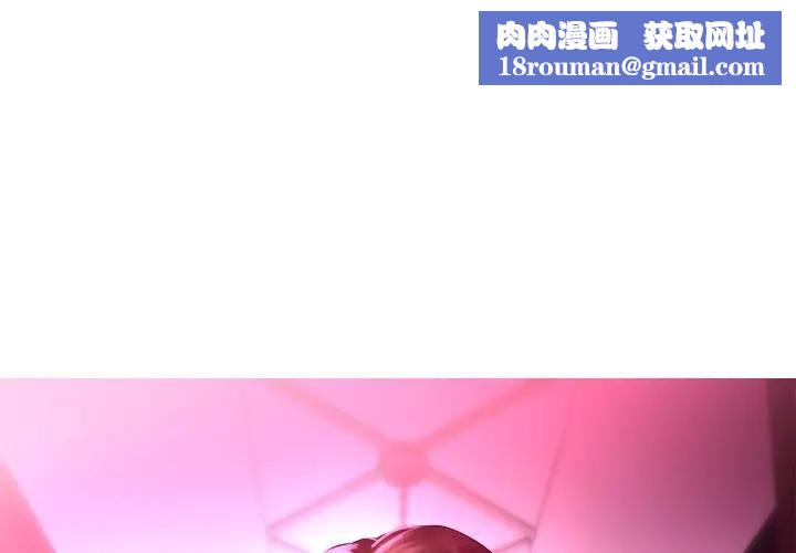 每日攻略计画第29話