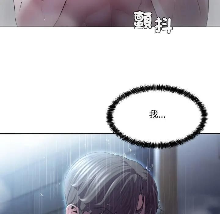 每日攻略计画第29話
